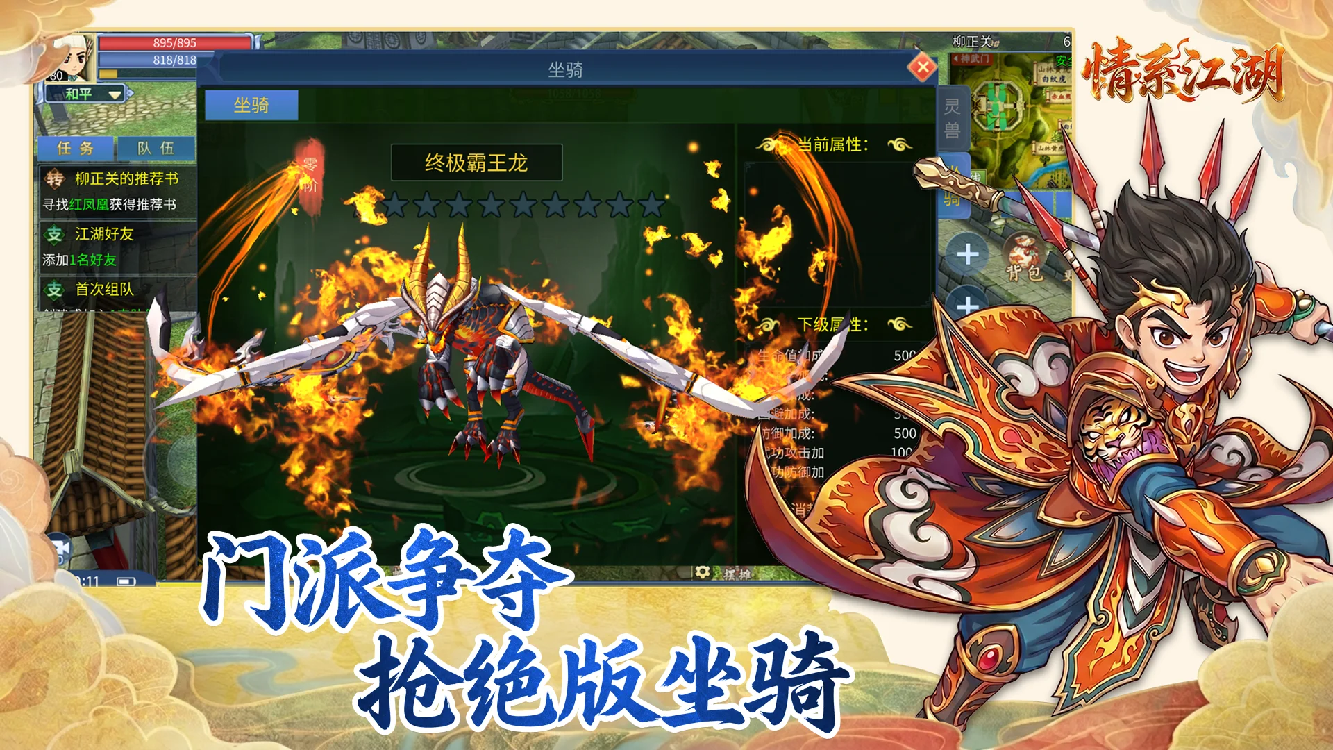天灵诀