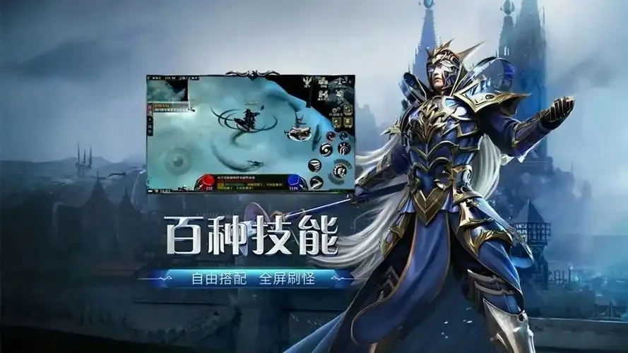 剑与翼（雷霆战魂）