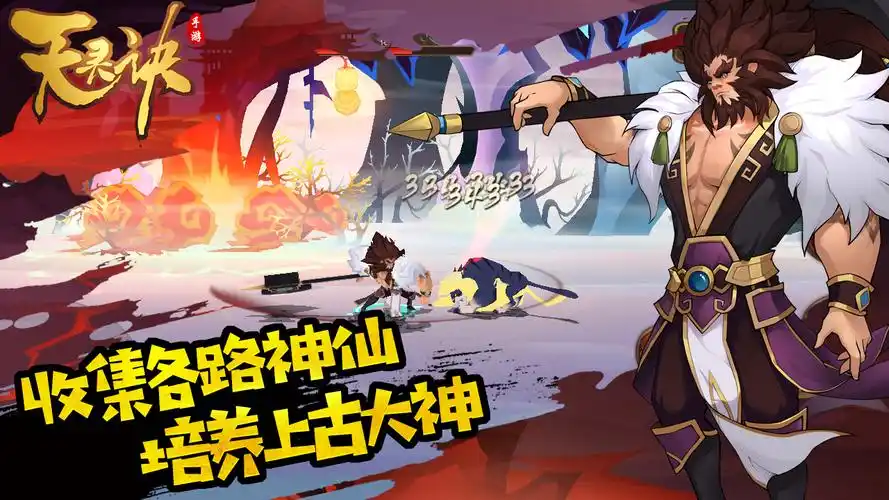 <strong>酱游记</strong>