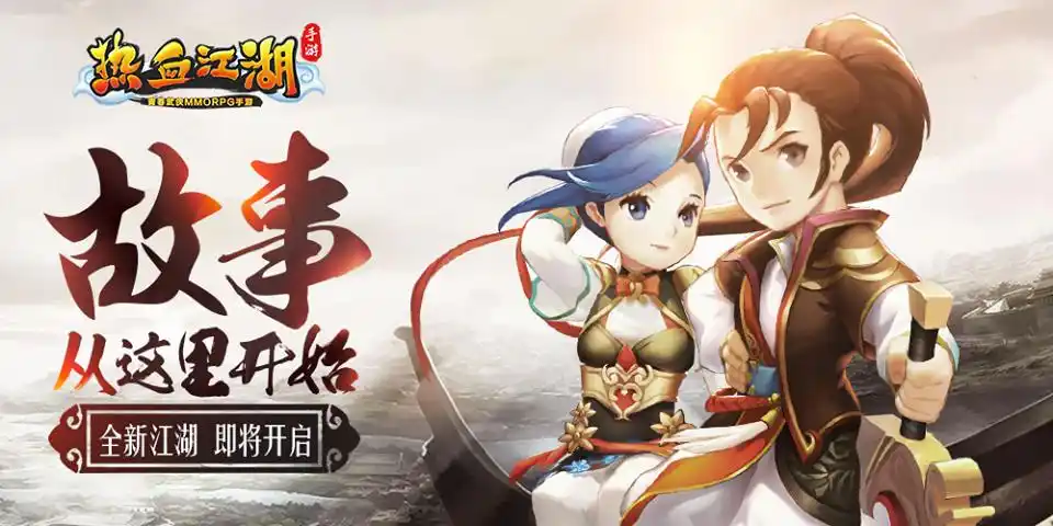 壹江湖